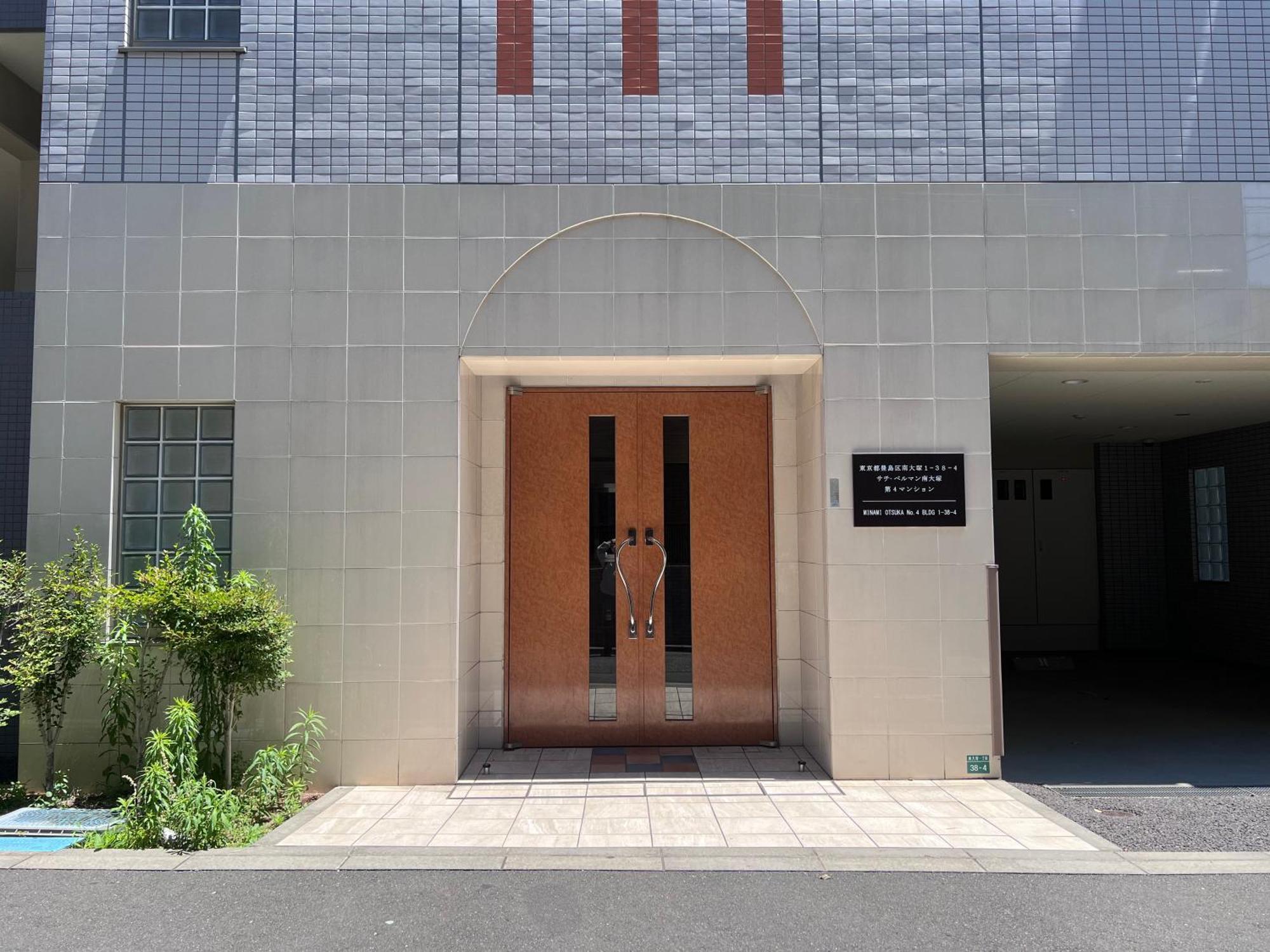 Otsuka No 4 Mansion#jr Yamanote Line#jr大塚駅徒歩5分 築浅 池袋 テレワークok 固定wifi 東南向き * Tokyo